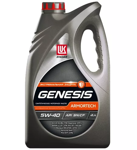 157_ЛУКОЙЛ-GENESIS-5W30-ARMORTECH-HK-A3_B4-4L