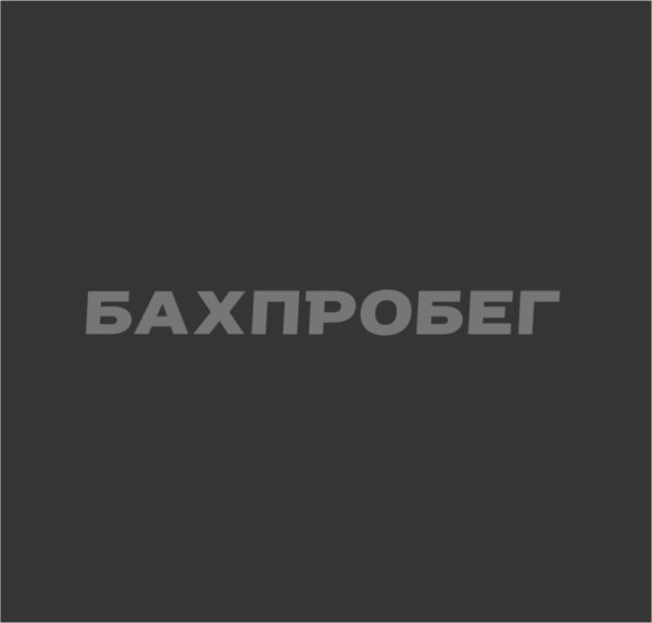 Ожидается изображения товара
